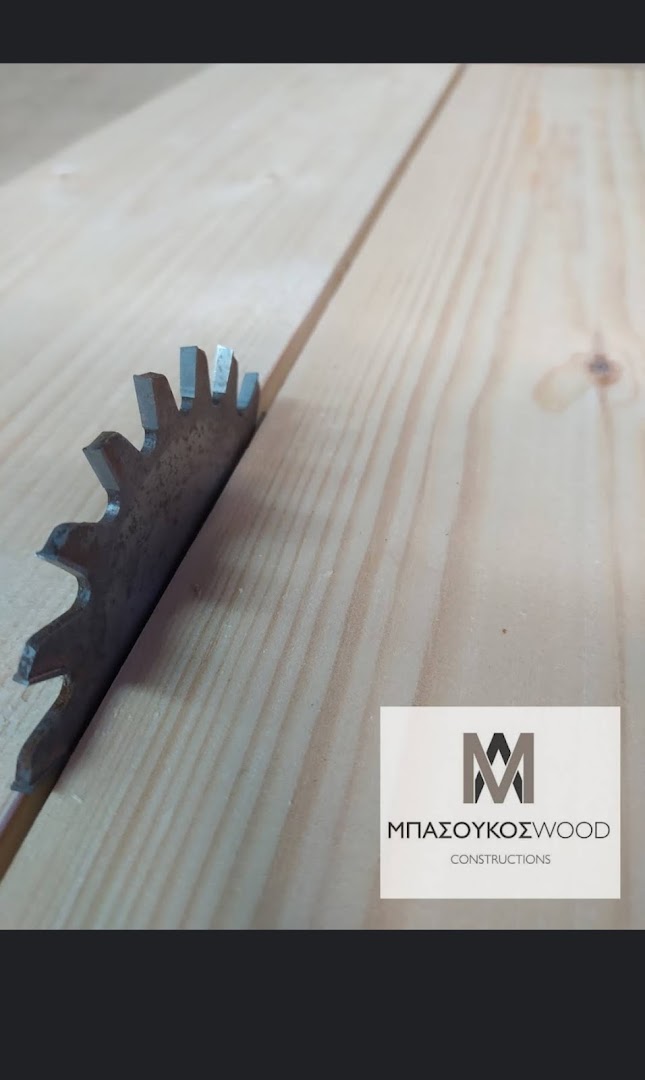 ΜΠΑΣΟΥΚΟΣ Wood Constructions — Φωτογραφίες 2
